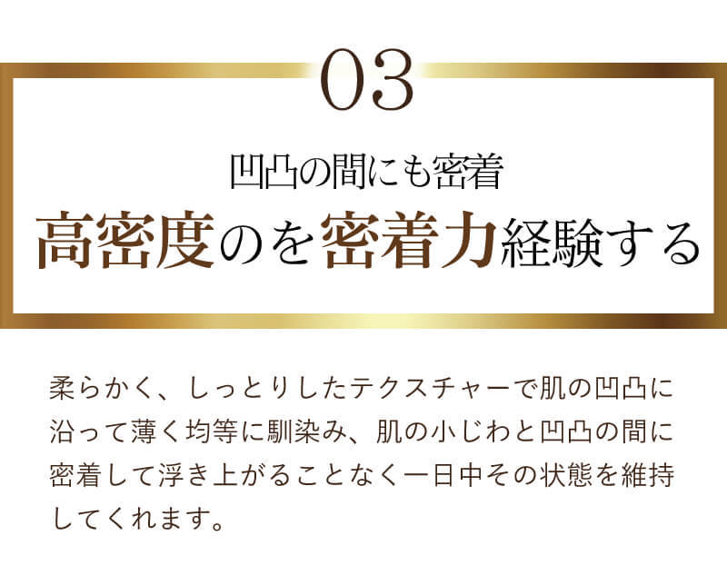 DEBEAUS ディビュース クッションファンデーション