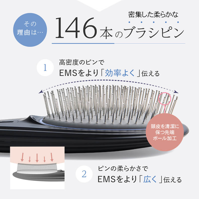 EMS Brush Air EMSブラシエアー