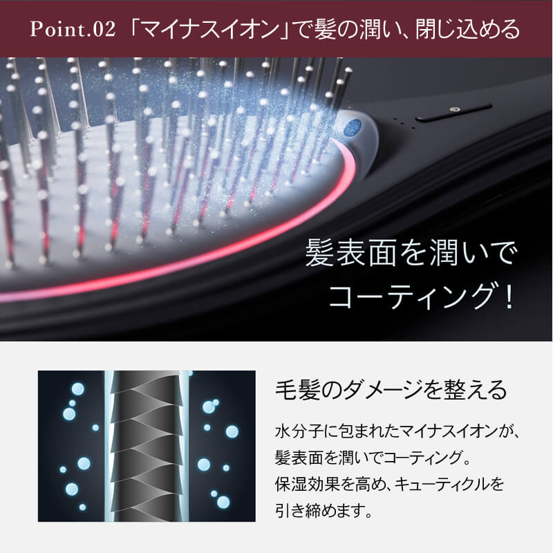 EMS Brush Air EMSブラシエアー