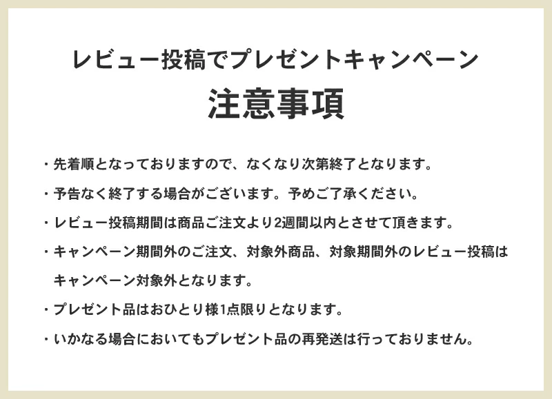 レビューキャンペーン　ヘアオイルプレゼント中 ノビーバイテスコム NIB500A