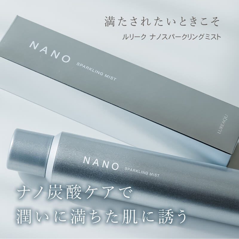 WiLLA ルリーク ナノスパークリングミスト 150g 化粧水 保湿 肌