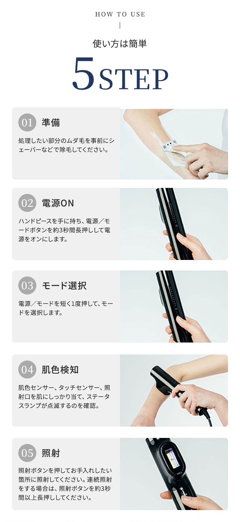 【未使用品】MYTREX MiRAY マイトレックス ミライ MT-MR22B MT-MR22B 光美容器 MiRAY（ミライ） [フラッシュ式 /AC100V-240V