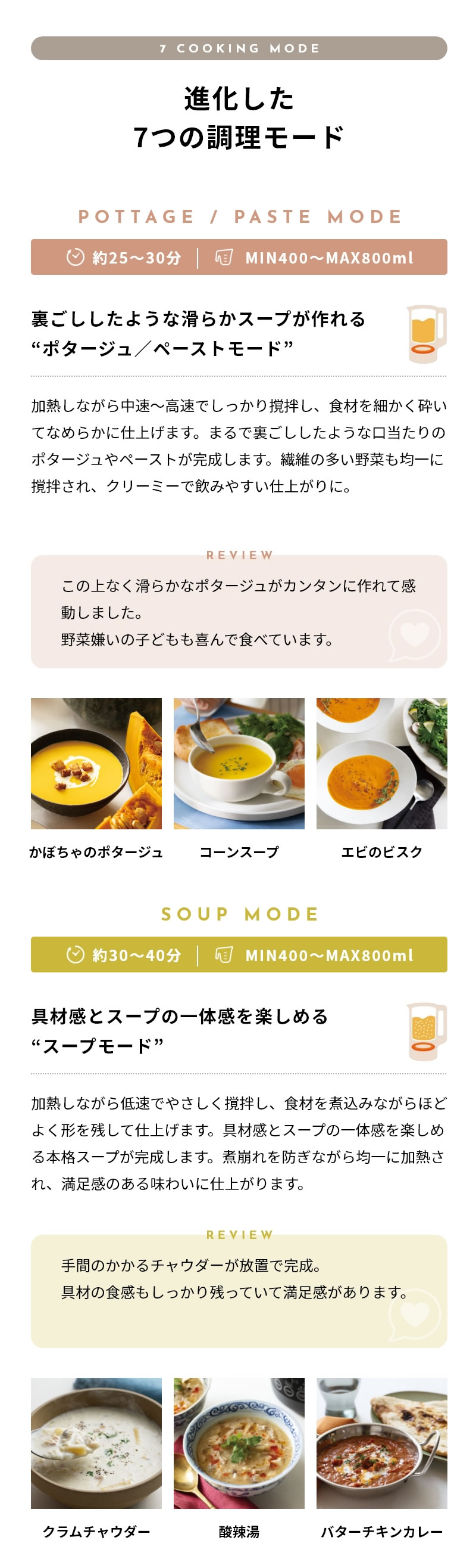 レコルト自動調理ポットラージ