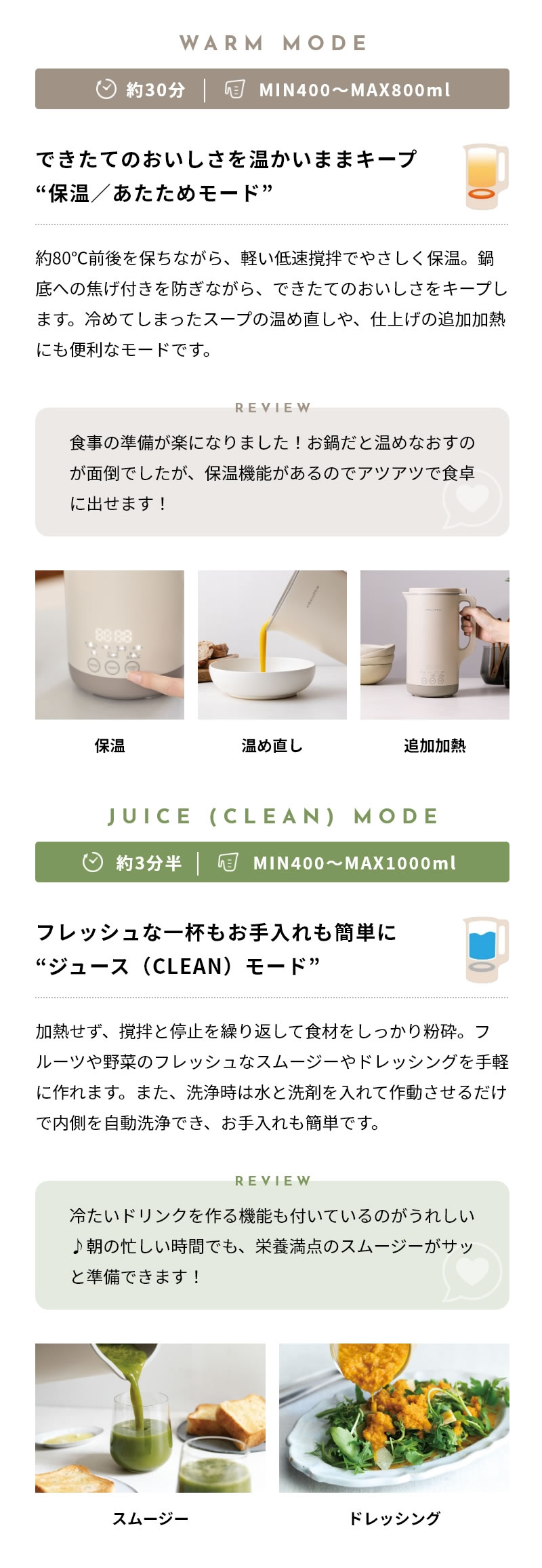 レコルト自動調理ポットラージ