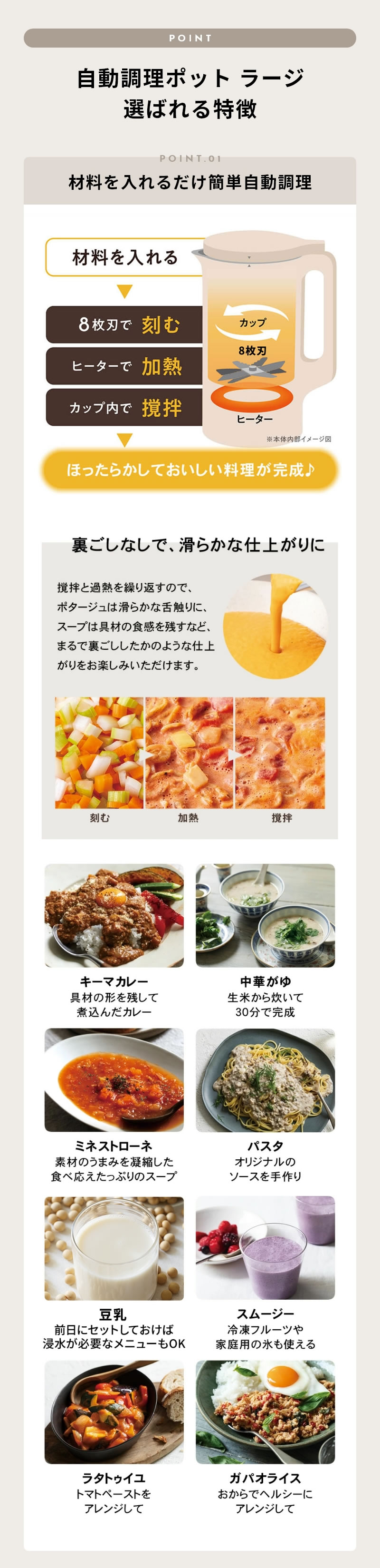 レコルト自動調理ポットラージ