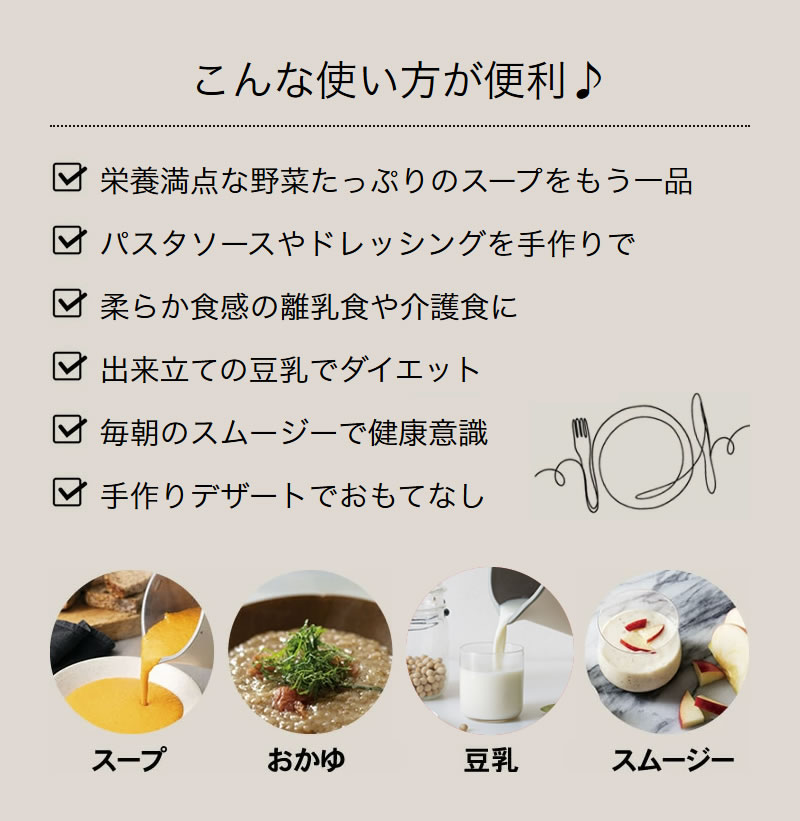 レコルト自動調理ポットラージ