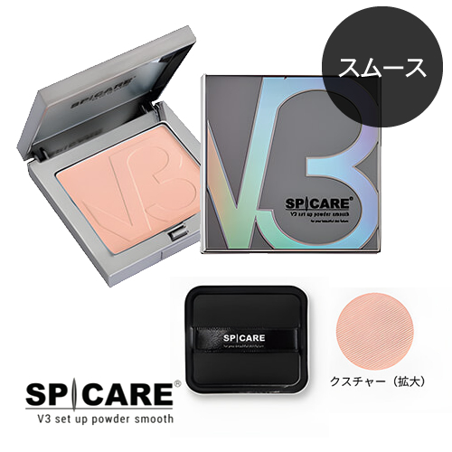 V3 セットアップパウダー スムース/シャイニー 11.5g v3 set up powder