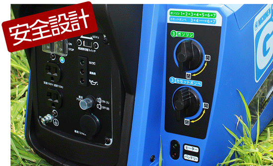 携帯発電機 G-Cubic ジーキュービック KG-101 ニチネン正規品 安心保証