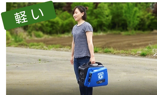 携帯発電機 G-Cubic ジーキュービック KG-101 ニチネン正規品 安心保証