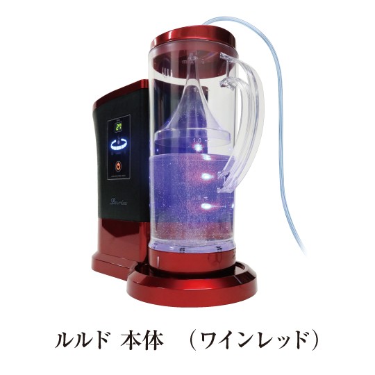 水素水サーバー ルルドプレミアム 水素吸入 交換用カートリッジを2