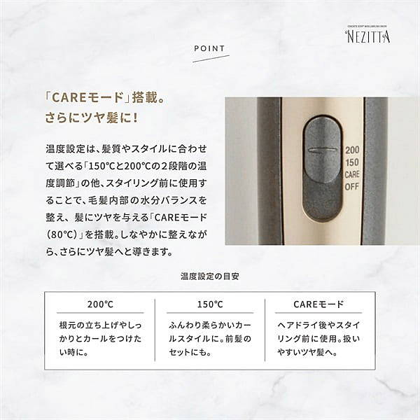 CREATEs（クレイツ） 即納 11％OFFクーポン特典 ロールブラシアイロン