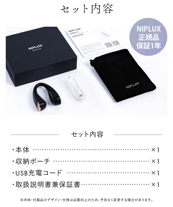 即納 QNose 鼻専用美顔器 鼻のコンプレックス キュノーズ NIPLUX