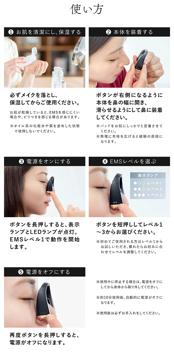 即納 QNose 鼻専用美顔器 鼻のコンプレックス キュノーズ NIPLUX