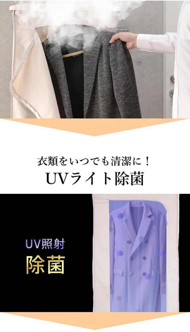 スチームワードローブ Relicia 小型衣類乾燥機 高温スチーム Tシャツ