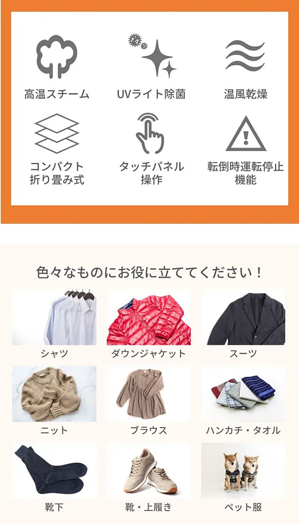 スチームワードローブ Relicia 小型衣類乾燥機 高温スチーム Tシャツ