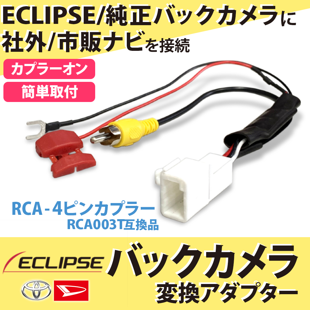 限定価格セール！】 トヨタ アクア H23.12 〜 R3.7 NHP10 純正バック