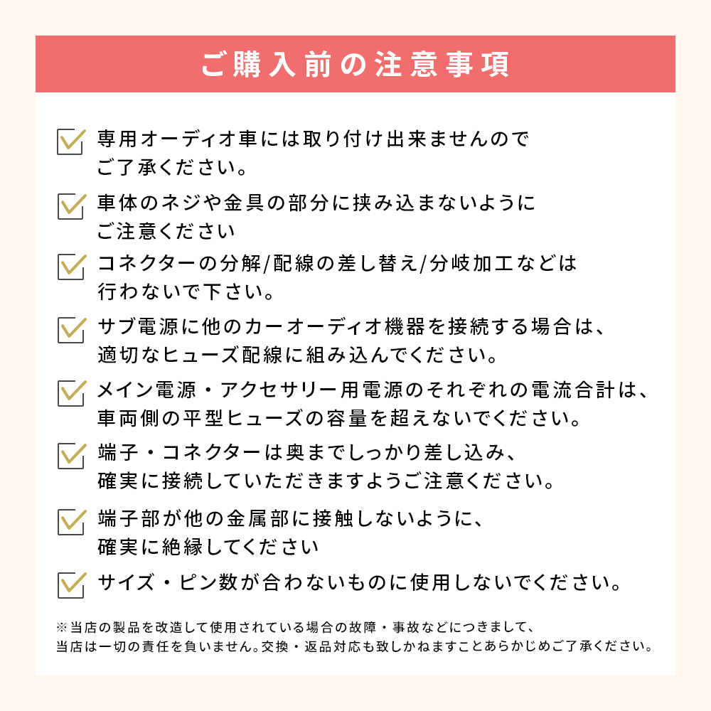 オーディオ ハーネス トヨタ ダイハツ 変換 カーオーディオ 配線 10ピン 6ピン ナビ取付に トヨタオーディオ ナビ ハーネスキット10P 6P 関連画像5