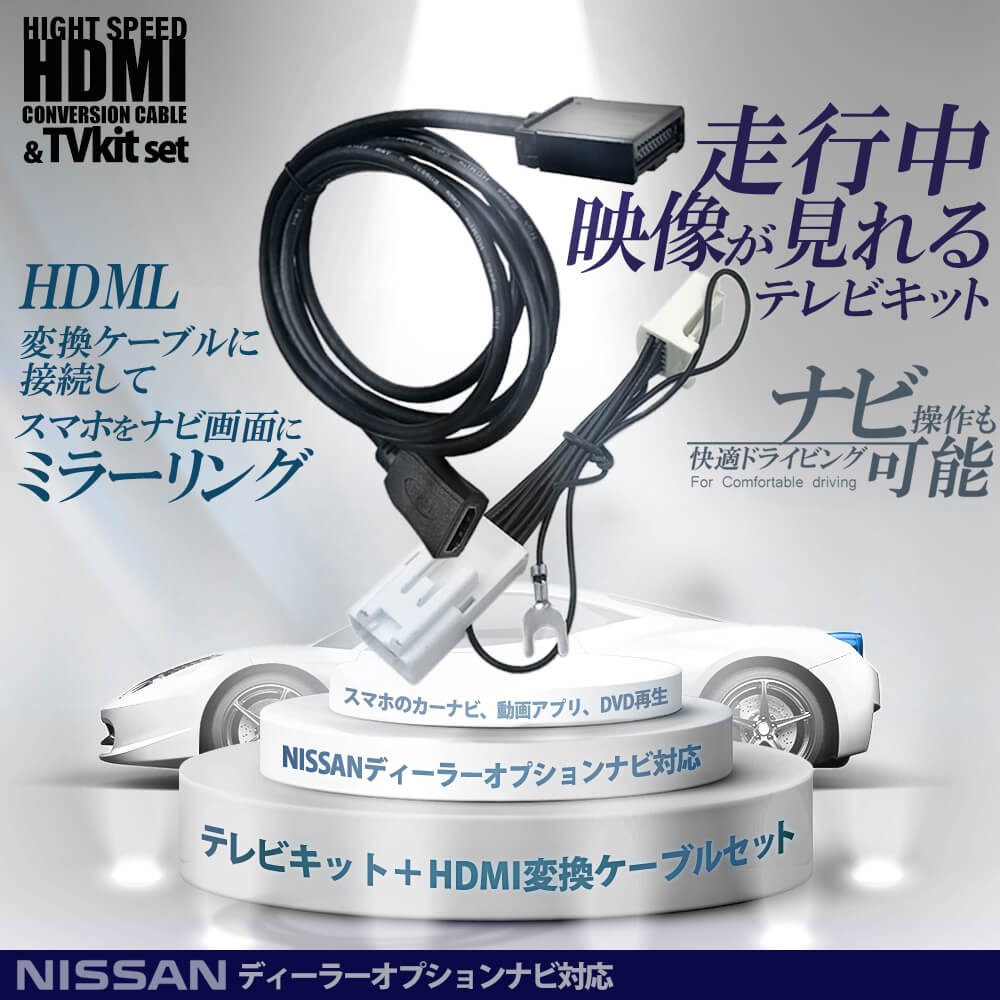 海外輸入 Mm516d W 日産純正ナビ Blu Ray再生可能 Hdmi接続可能 新色追加 自動車 オートバイ Rspg Spectrum Eu
