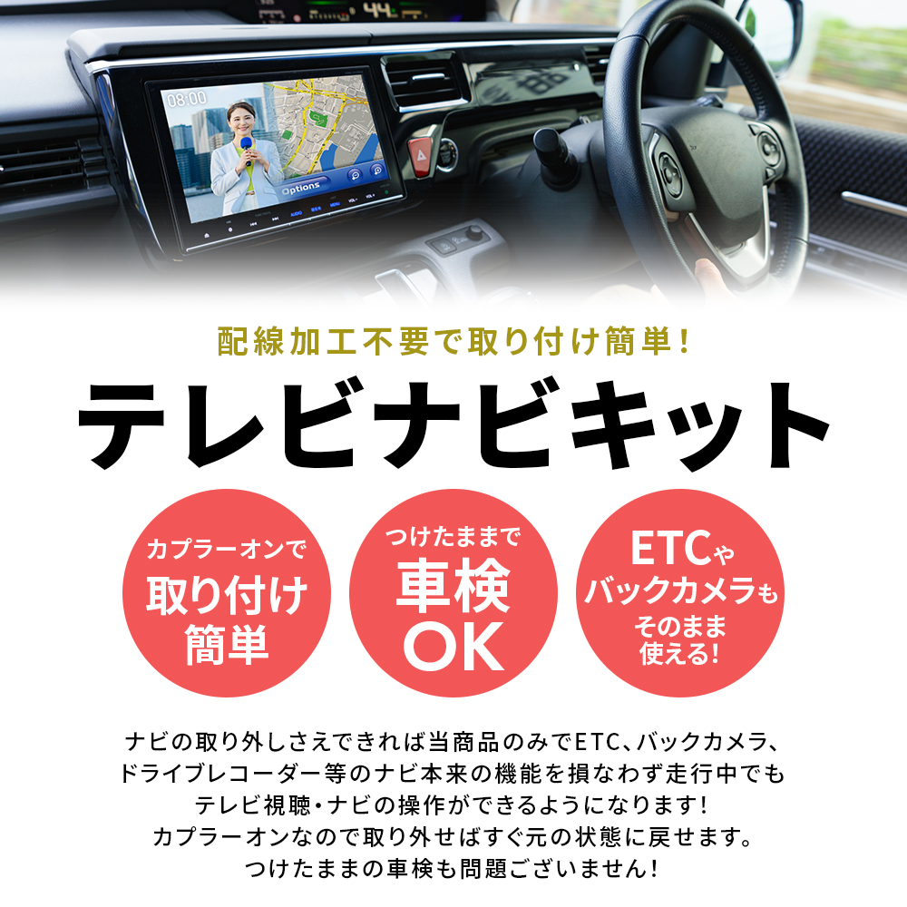 レクサスnxテレビキットの商品一覧 通販 - Yahoo!ショッピング