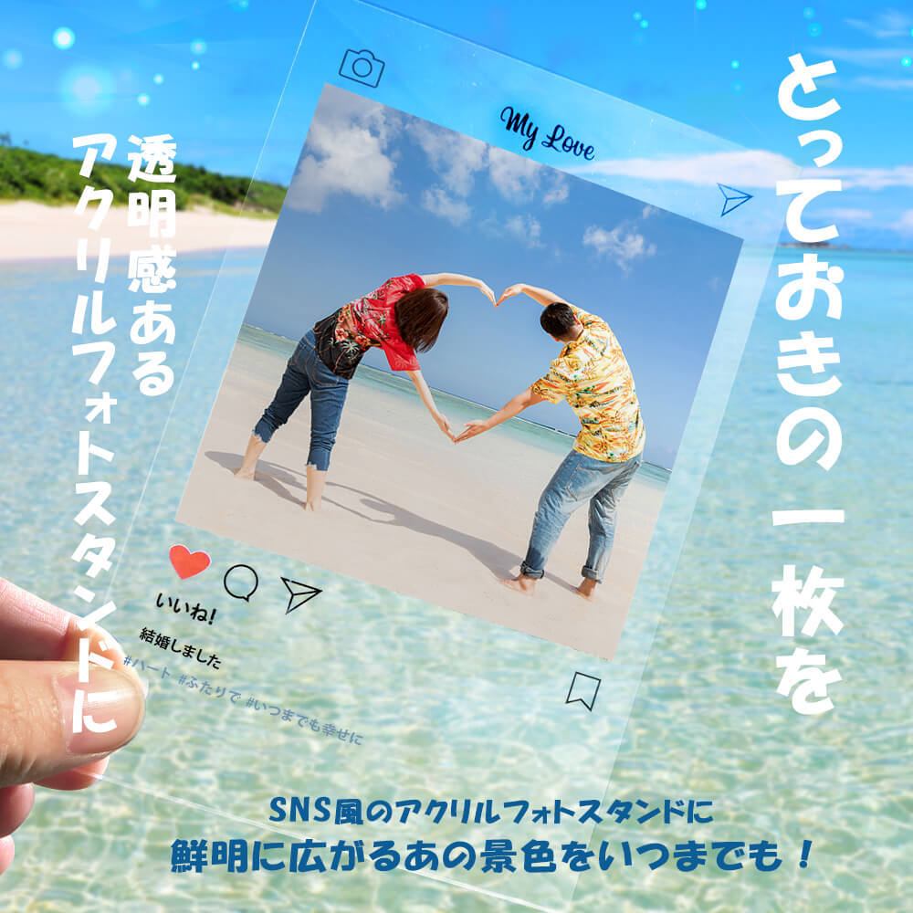 名入れ メッセージ 入り ギフト インスタグラム 風 写真立て Sサイズ フォトフレーム フォトプレート フォトスタンド 記念日のプレゼント 女性  カップルに人気 :nXB001:AI STORE - 通販 - Yahoo!ショッピング