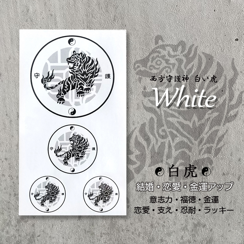 yamato_white.jpg