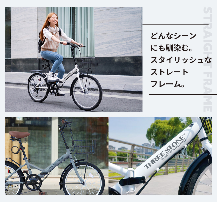 アイジュサイクル 折りたたみ自転車 20インチ 自転車 シマノ6段変速