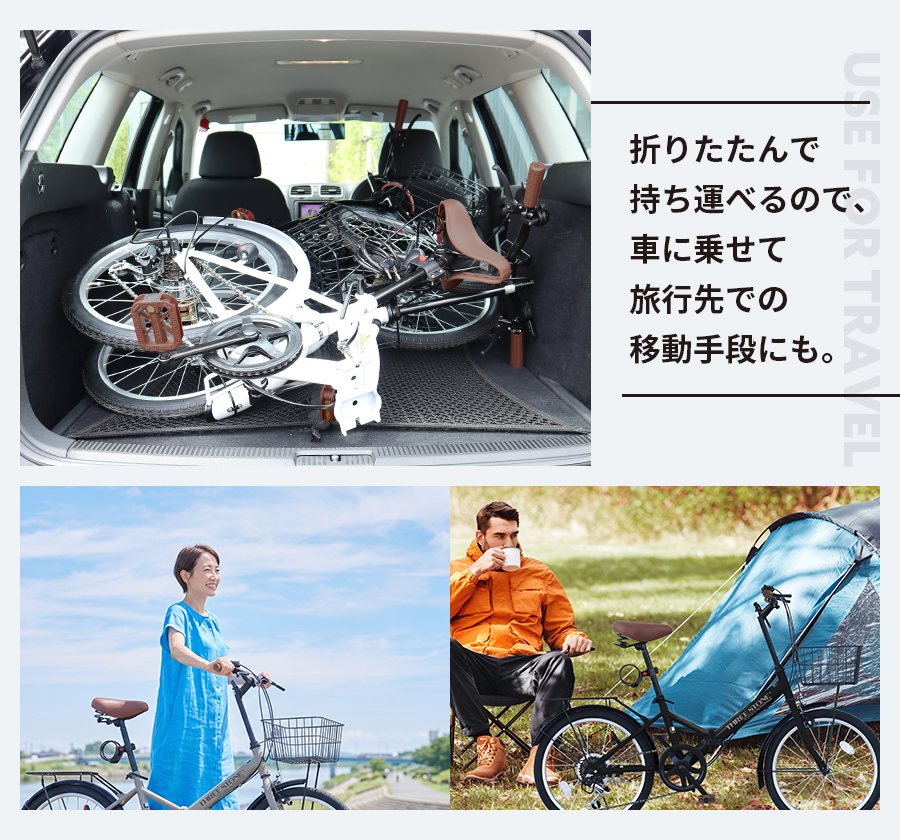 アイジュサイクル 折りたたみ自転車 20インチ 自転車 シマノ6段変速