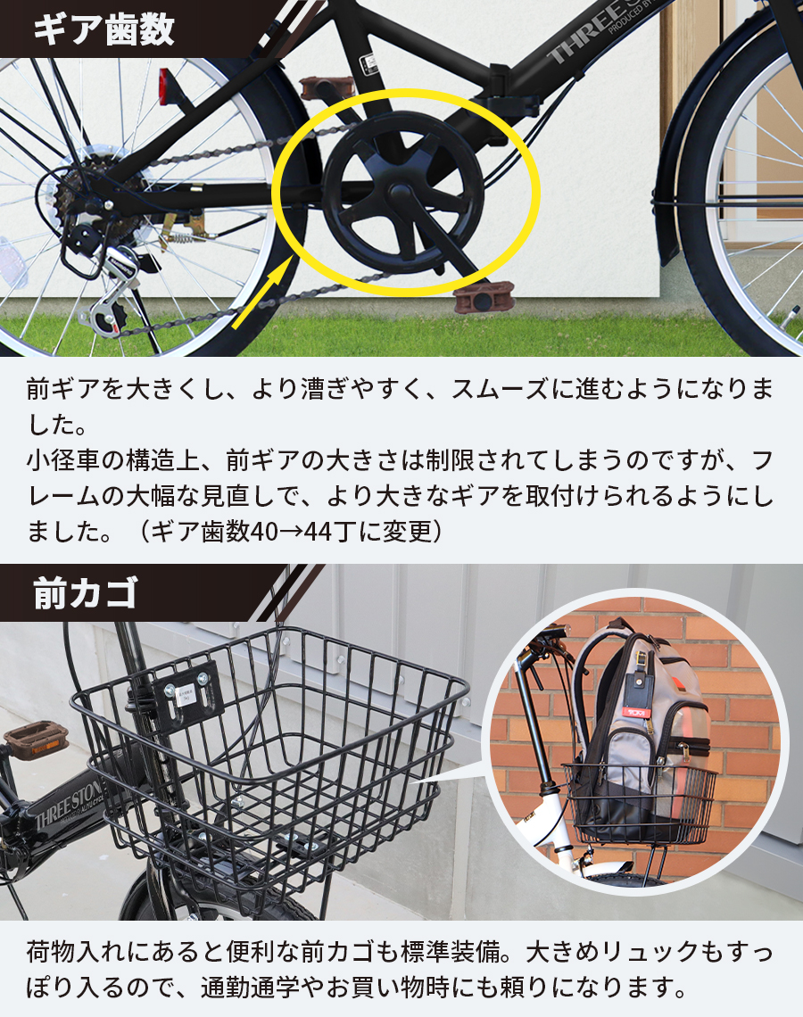 アイジュサイクル 折りたたみ自転車 20インチ 自転車 シマノ6段変速