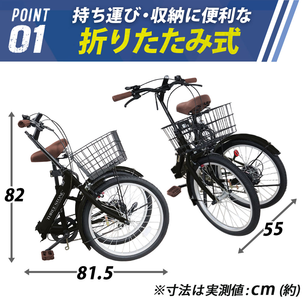 アイジュサイクル 折りたたみ自転車 20インチ 自転車 シマノ6段変速