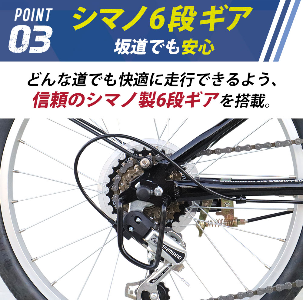 アイジュサイクル 折りたたみ自転車 20インチ 自転車 シマノ6段変速 ノーパンクタイヤ チューブレス カゴ付き 通勤 通学 街乗り [AJ-08np] | アイジュサイクル | 12