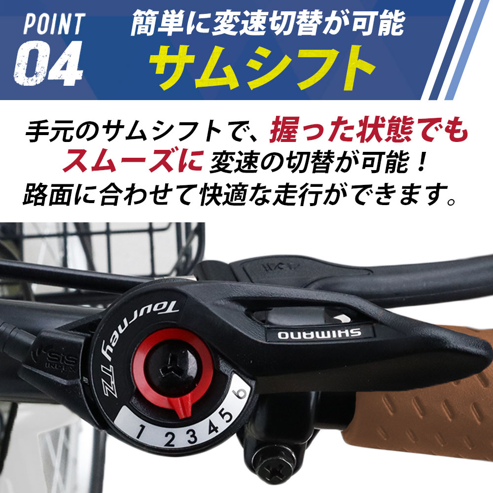 アイジュサイクル 折りたたみ自転車 20インチ 自転車 シマノ6段変速 ノーパンクタイヤ チューブレス カゴ付き 通勤 通学 街乗り [AJ-08np] | アイジュサイクル | 13