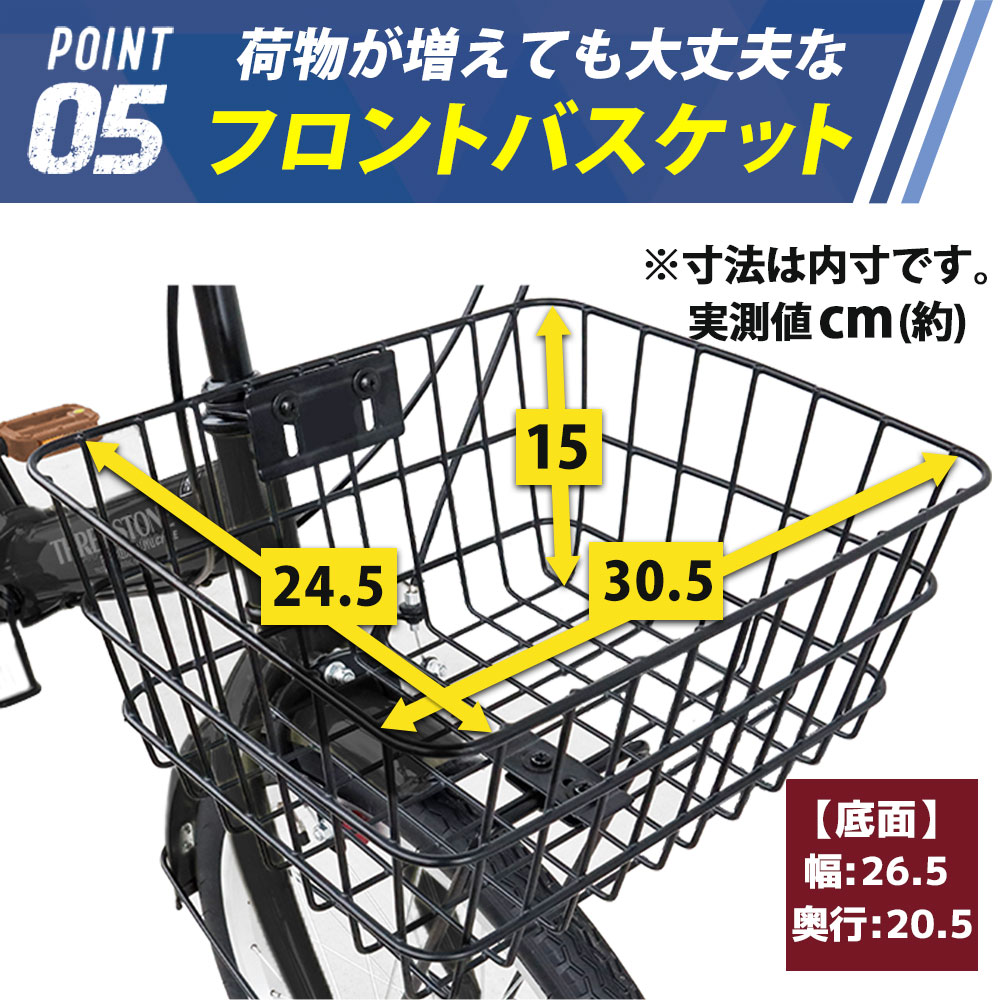 アイジュサイクル 折りたたみ自転車 20インチ 自転車 シマノ6段変速 ノーパンクタイヤ チューブレス カゴ付き 通勤 通学 街乗り [AJ-08np] | アイジュサイクル | 14