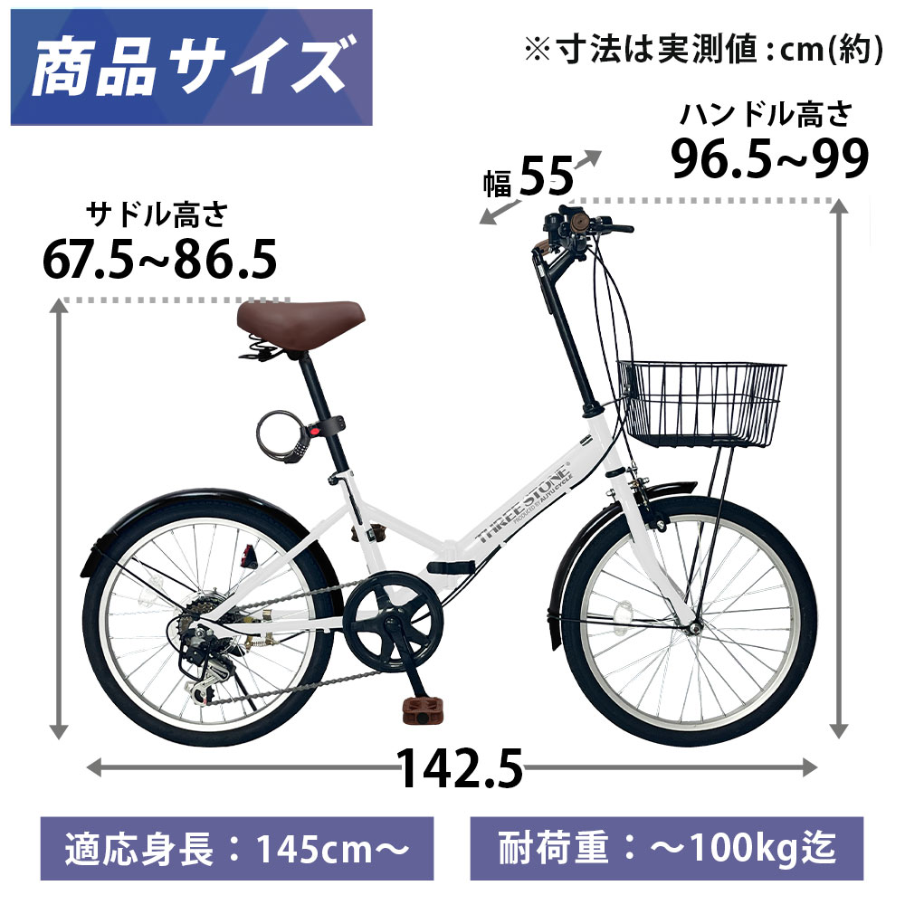 アイジュサイクル 折りたたみ自転車 20インチ 自転車 シマノ6段変速