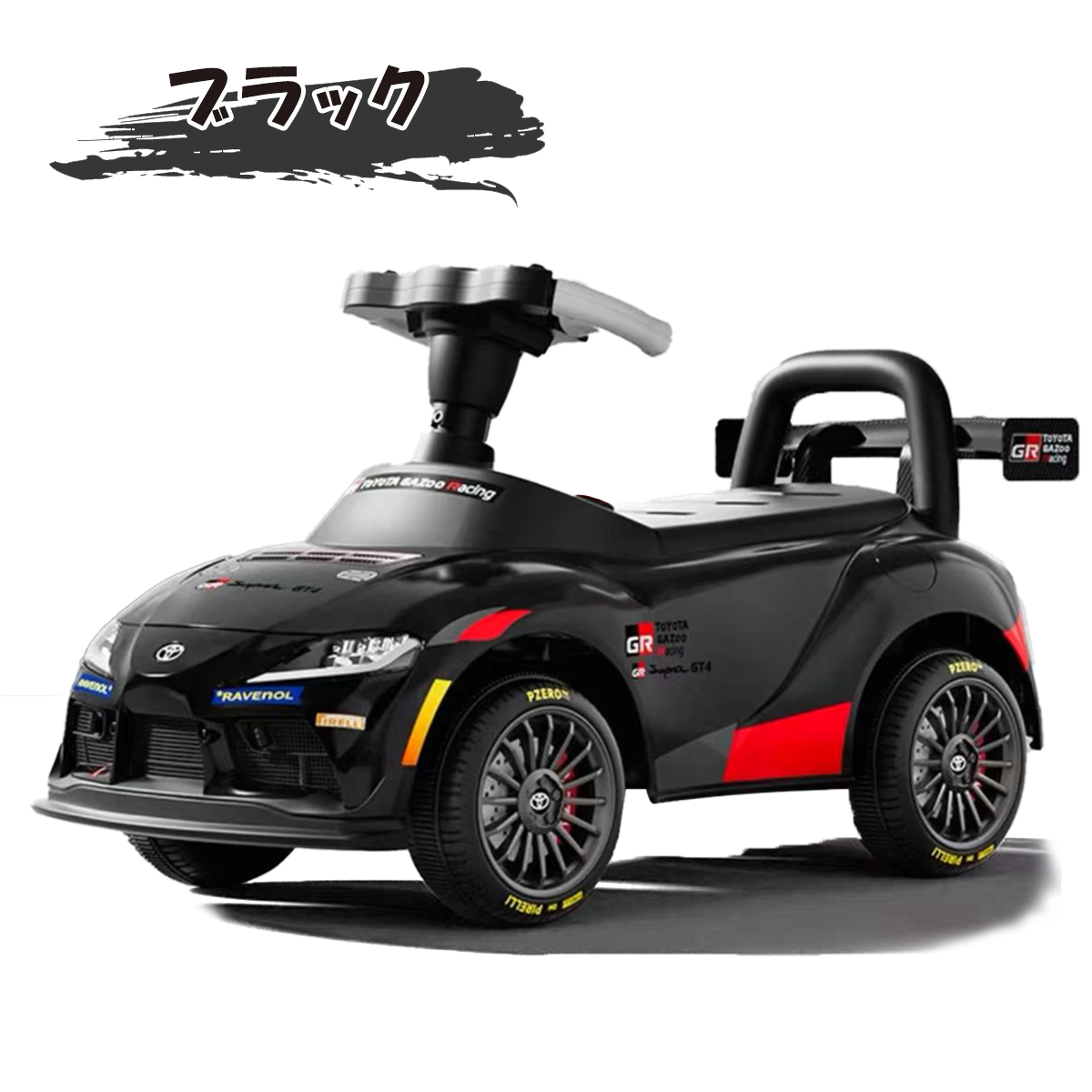 AIJYU TOYS 足けり乗用玩具 トヨタ GRスープラ GT4 TOYOTA 正規ライセンス 子供 孫 誕生日 お祝い プレゼント 本州四国送料無料 | AIJYU TOYS | 03