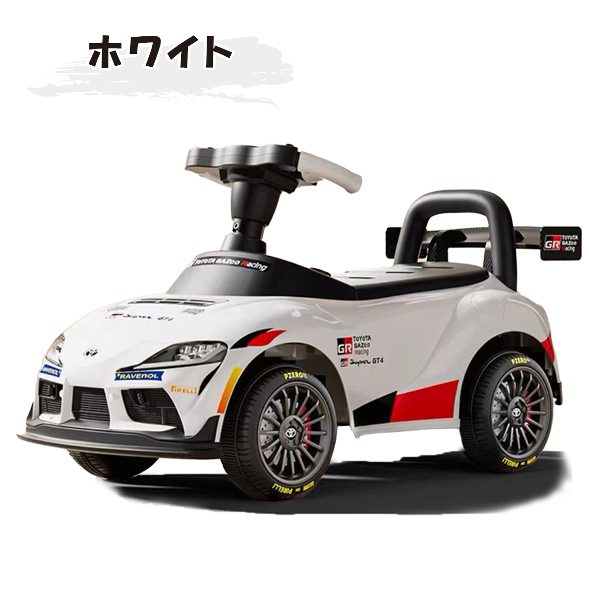 AIJYU TOYS 足けり乗用玩具 トヨタ GRスープラ GT4 TOYOTA 正規ライセンス 子供 孫 誕生日 お祝い プレゼント 本州四国送料無料 | AIJYU TOYS | 01