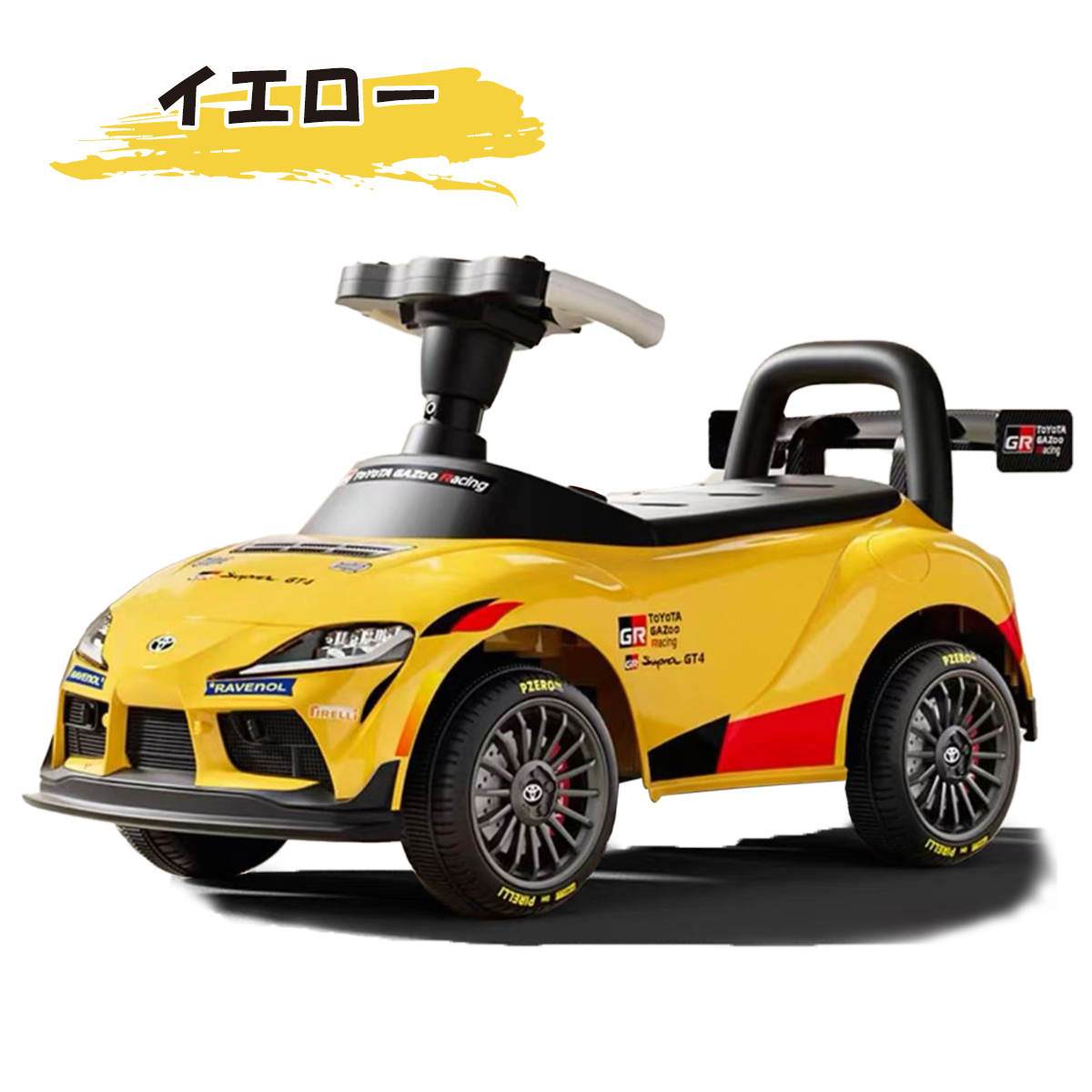 AIJYU TOYS 足けり乗用玩具 トヨタ GRスープラ GT4 TOYOTA 正規ライセンス 子供 孫 誕生日 お祝い プレゼント 本州四国送料無料 | AIJYU TOYS | 02