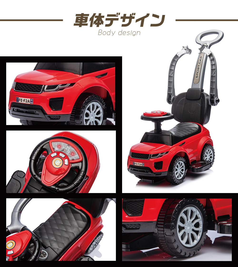  足こぎ車 AIJYU TOYS（アイジュトイズ） 新商品 乗用玩具 足けり車 足こぎ車 SUV