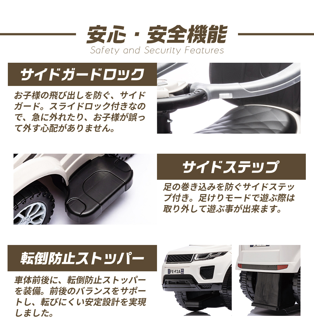 AIJYU TOYS（アイジュトイズ） 新商品 乗用玩具 足けり車 足こぎ車 SUV
