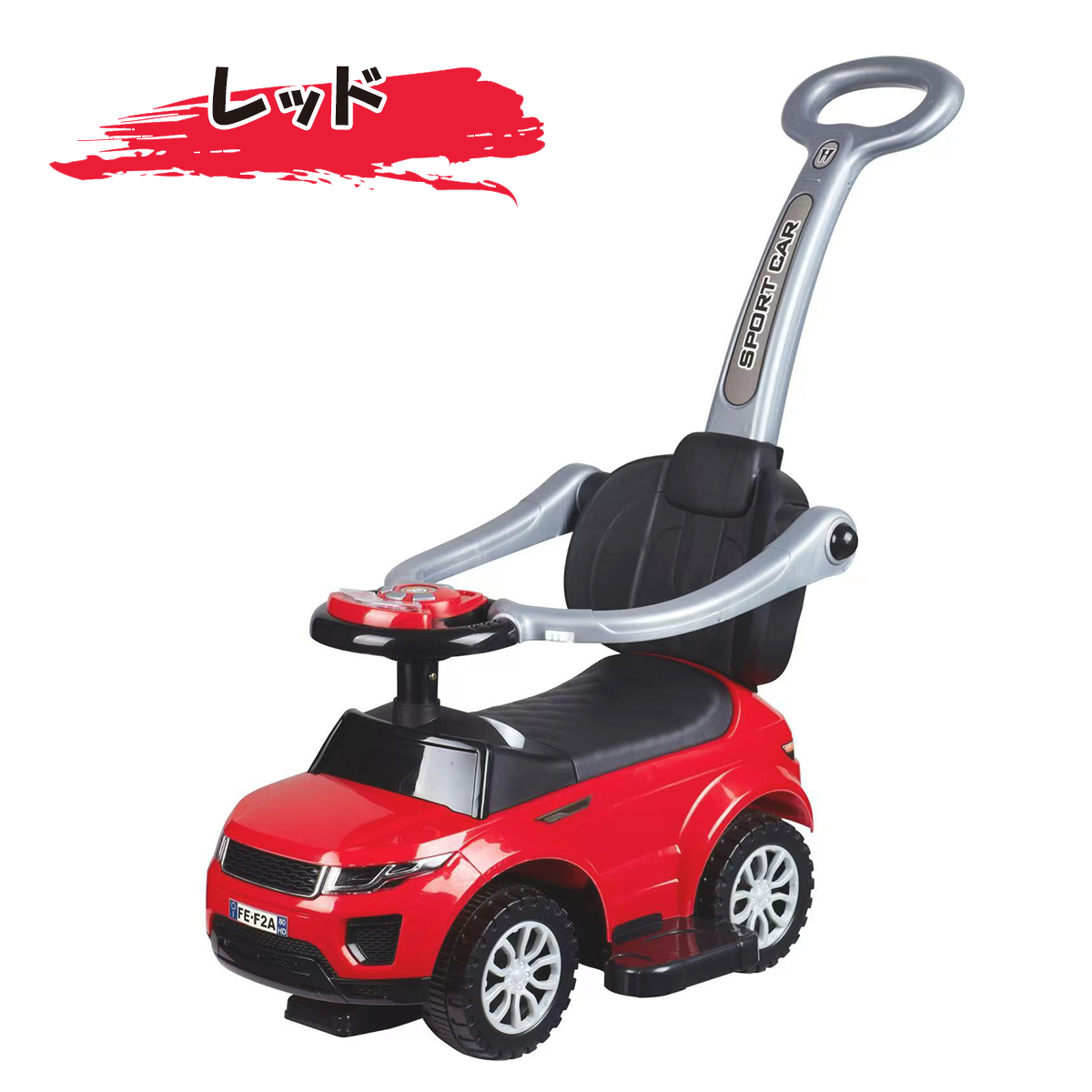 新商品 AIJYU TOYS 乗用玩具 足けり車 足こぎ車 SUVキッズカー 手押し棒付き 3WAY 手押し 子供 孫 誕生日 お祝い プレゼント 男の子 女の子の画像