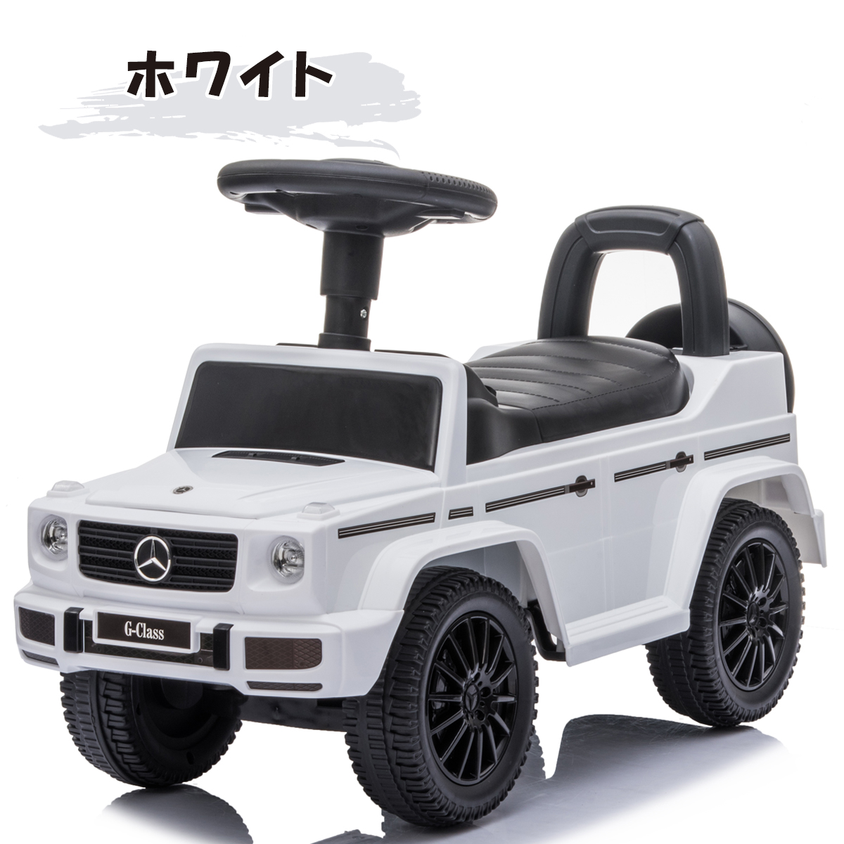 AIJYU TOYS 【STマーク取得】 足けり乗用玩具 メルセデスベンツ