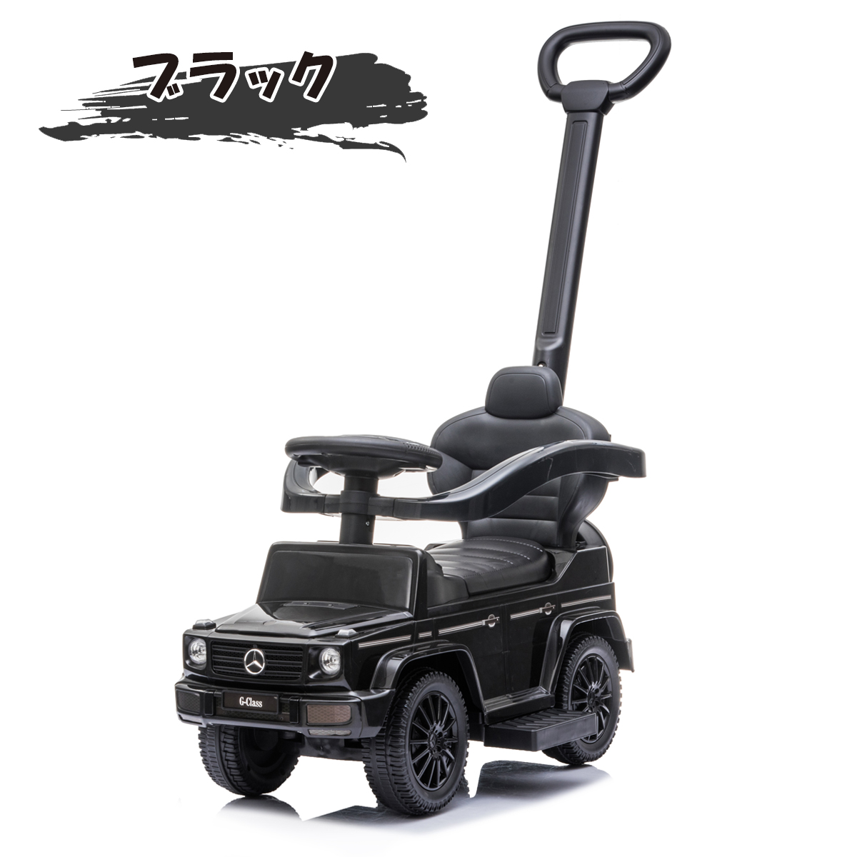 メルセデスベンツ　手押し付き 楽天市場】【トミカプレゼント】乗用玩具 GL63【正規ライセンス
