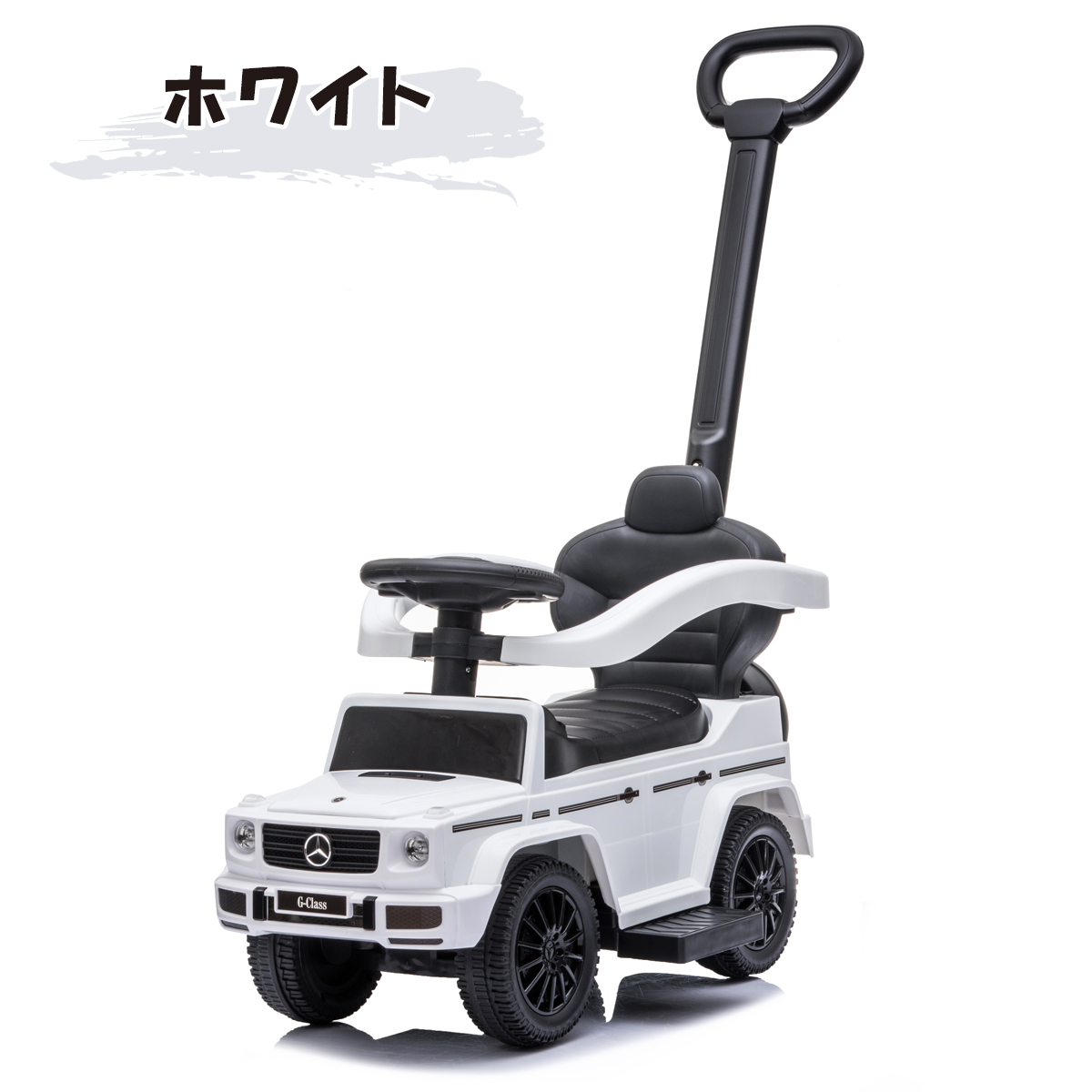 乗用玩具　ベンツ　白 楽天市場】乗用メルセデスベンツ SLS AMG ホワイト乗用玩具 足