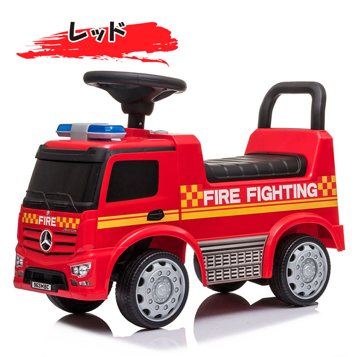 AIJYU TOYS 乗用玩具 足けり車 足こぎ車 メルセデスベンツ 消防車 MercedesBenz 正規ライセンス 子供 孫 誕生日 お祝い プレゼント 男の子 女の子の画像