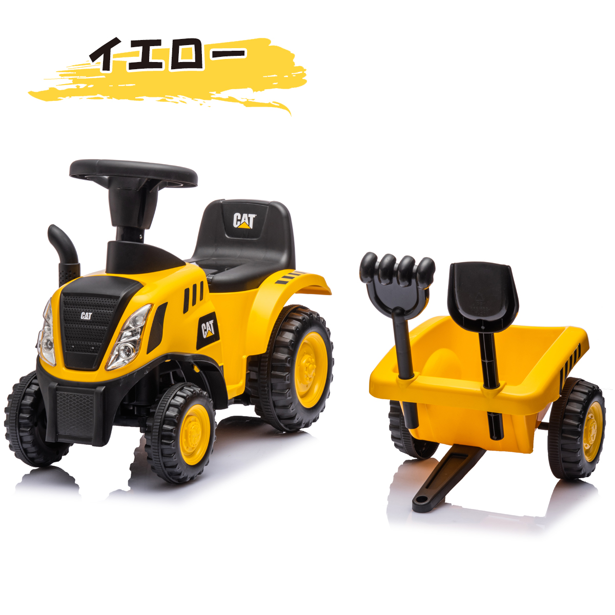 AIJYU TOYS 乗用玩具 足けり車 足こぎ車 CAT トラクター はたらく車 キャタピラー 正規ライセンス 子供 孫 誕生日 お祝い プレゼント 男の子 女の子の画像