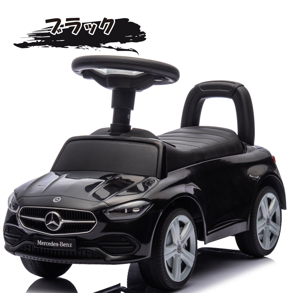 AIJYU TOYS（アイジュトイズ） 足けり乗用玩具 メルセデスベンツ C