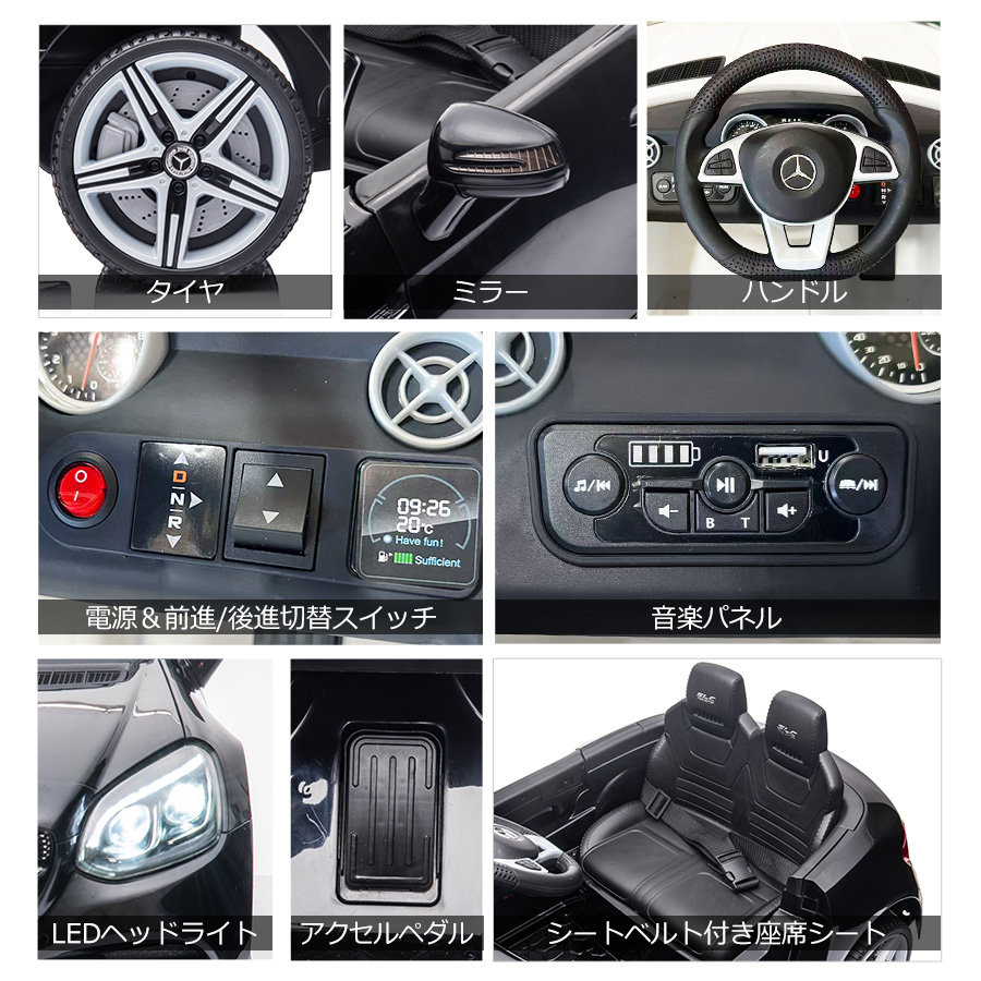 AIJYU TOYS（アイジュトイズ） 乗用玩具 電動乗用ラジコン メルセデス