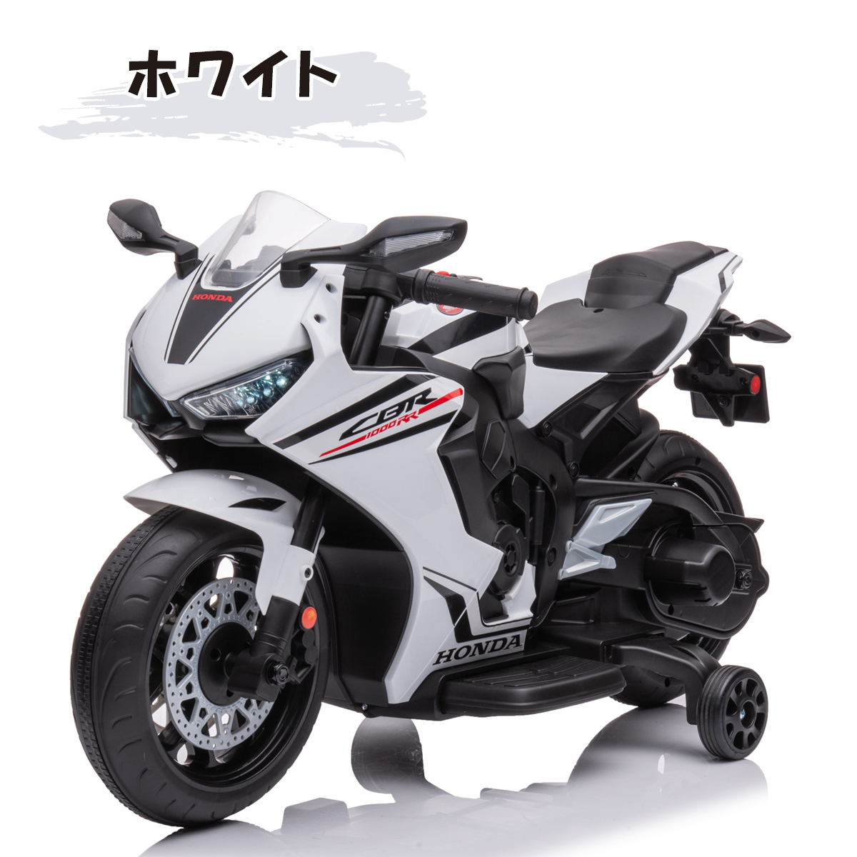 乗用玩具＊HONDA CBR1000RR 新品未開封 AIJYU TOYS 電動乗用玩具 ホンダ CBR1000RR HONDA 正規