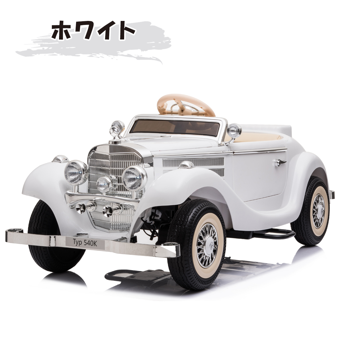 AIJYU TOYS 【大人も乗れる】 電動乗用ラジコン メルセデス