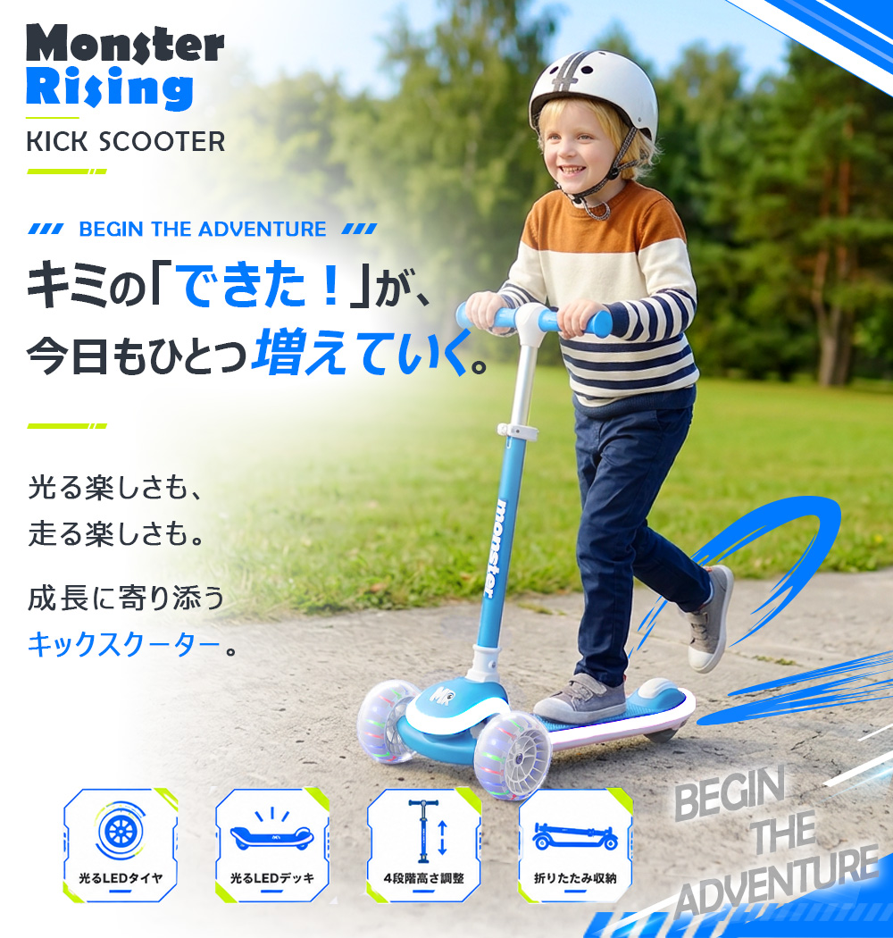 新商品 AIJYU TOYS 乗用玩具 足けり車 足こぎ車 キックスクーター モンスターライジング キッズカー 子供 孫 誕生日 お祝い プレゼント 男の子 女の子 |  | 06