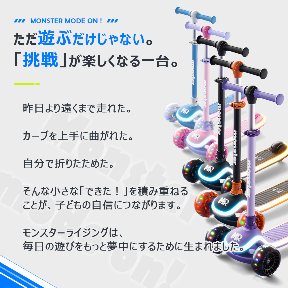 新商品 AIJYU TOYS 乗用玩具 足けり車 足こぎ車 キックスクーター モンスターライジング キッズカー 子供 孫 誕生日 お祝い プレゼント 男の子 女の子 |  | 07